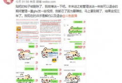 全网吃瓜爆料博主